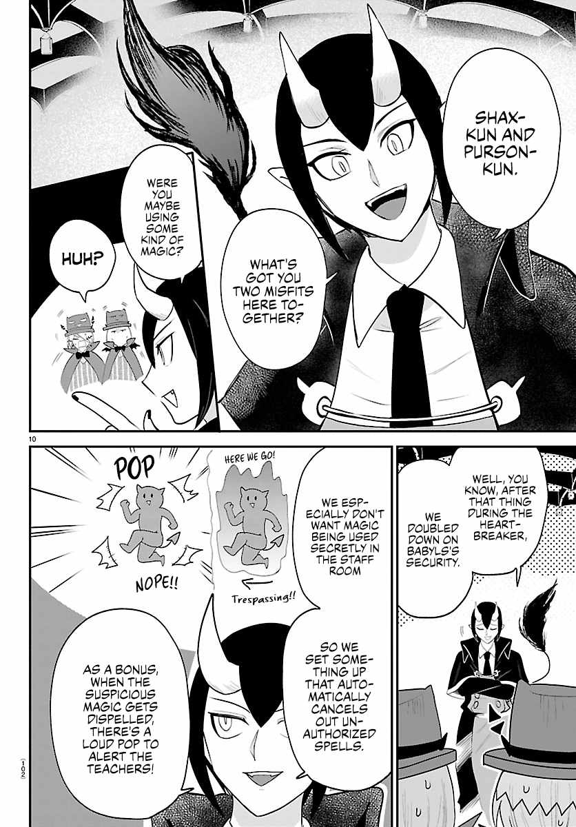 Mairimashita! Iruma-kun - Chapter 425 Page 9