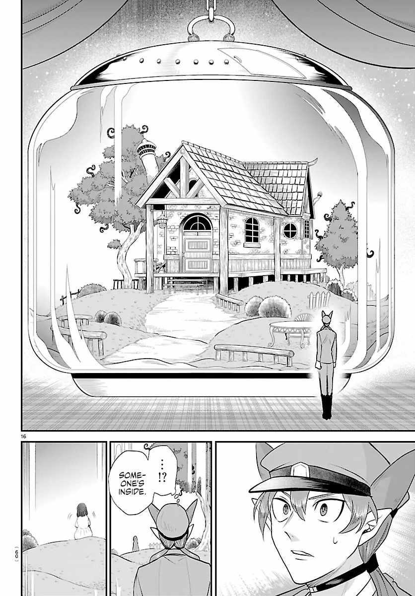 Mairimashita! Iruma-kun - Chapter 428 Page 16