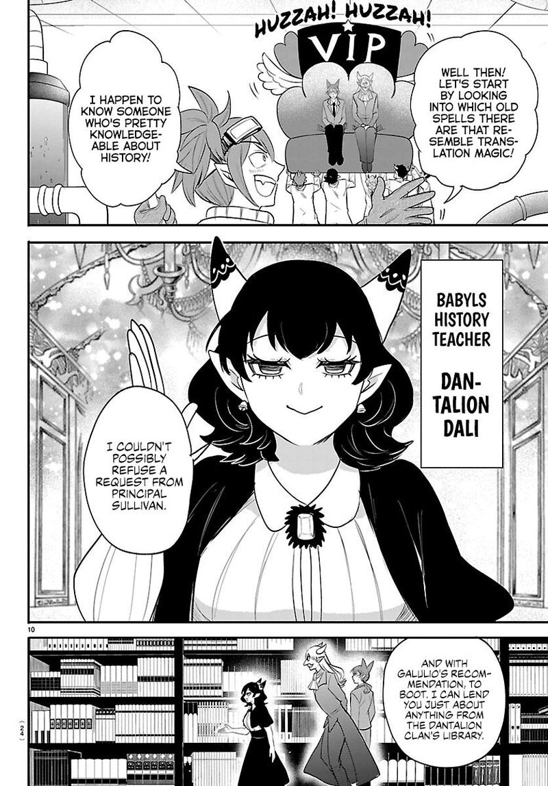 Mairimashita! Iruma-kun - Chapter 430 Page 11