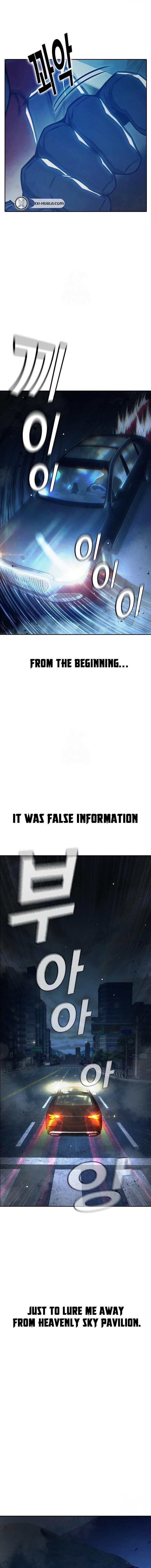 Juvenile Prison - Chapter 64 Page 34