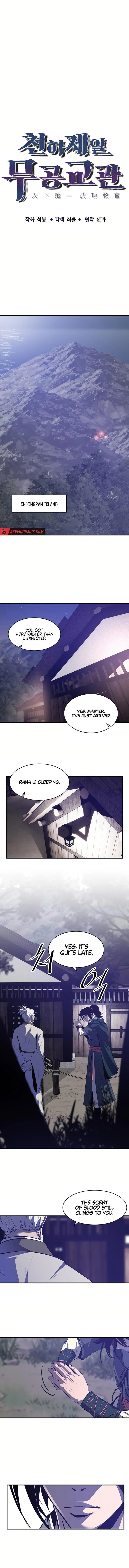 The World’s Best Martial Arts Instructor - Chapter 35 Page 4