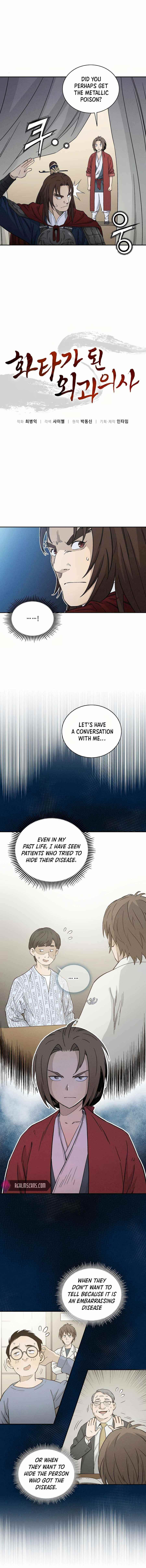 I Reincarnated as a Legendary Surgeon - Chapter 16 Page 6