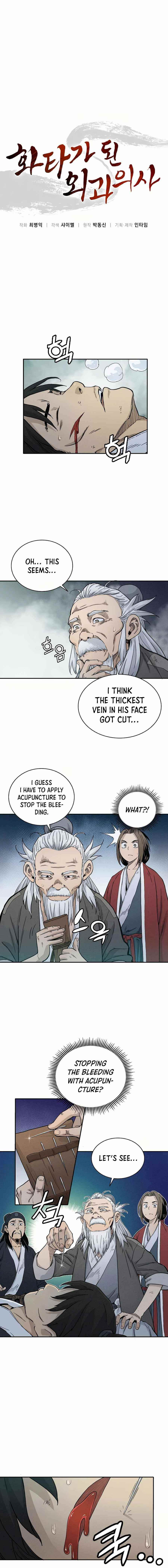 I Reincarnated as a Legendary Surgeon - Chapter 7 Page 4