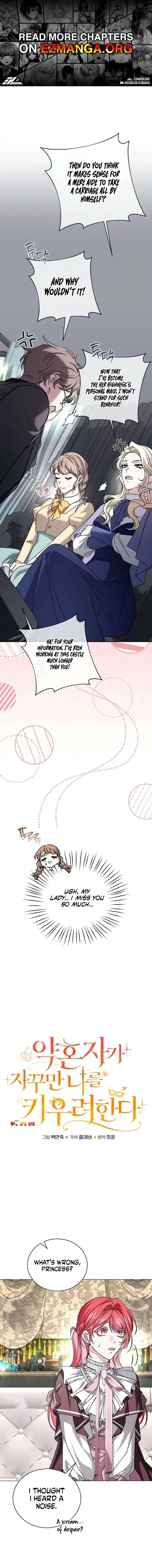 My Fiancé Keeps Trying to Raise Me - Chapter 48 Page 1
