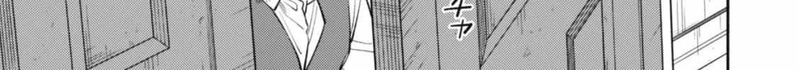 When I moved to another world, my dog became the strongest ~ When Silver Fenrir and I started living in another world ~ - Chapter 34 Page 34