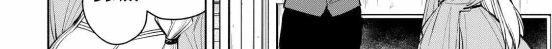 When I moved to another world, my dog became the strongest ~ When Silver Fenrir and I started living in another world ~ - Chapter 35 Page 16