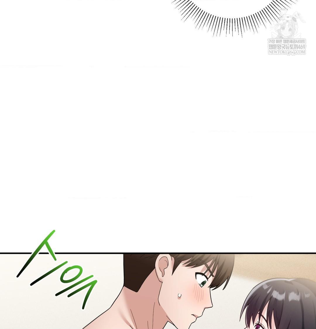 My Story On My Stepsisters Secret Account Raw - Chapter 10 Page 8