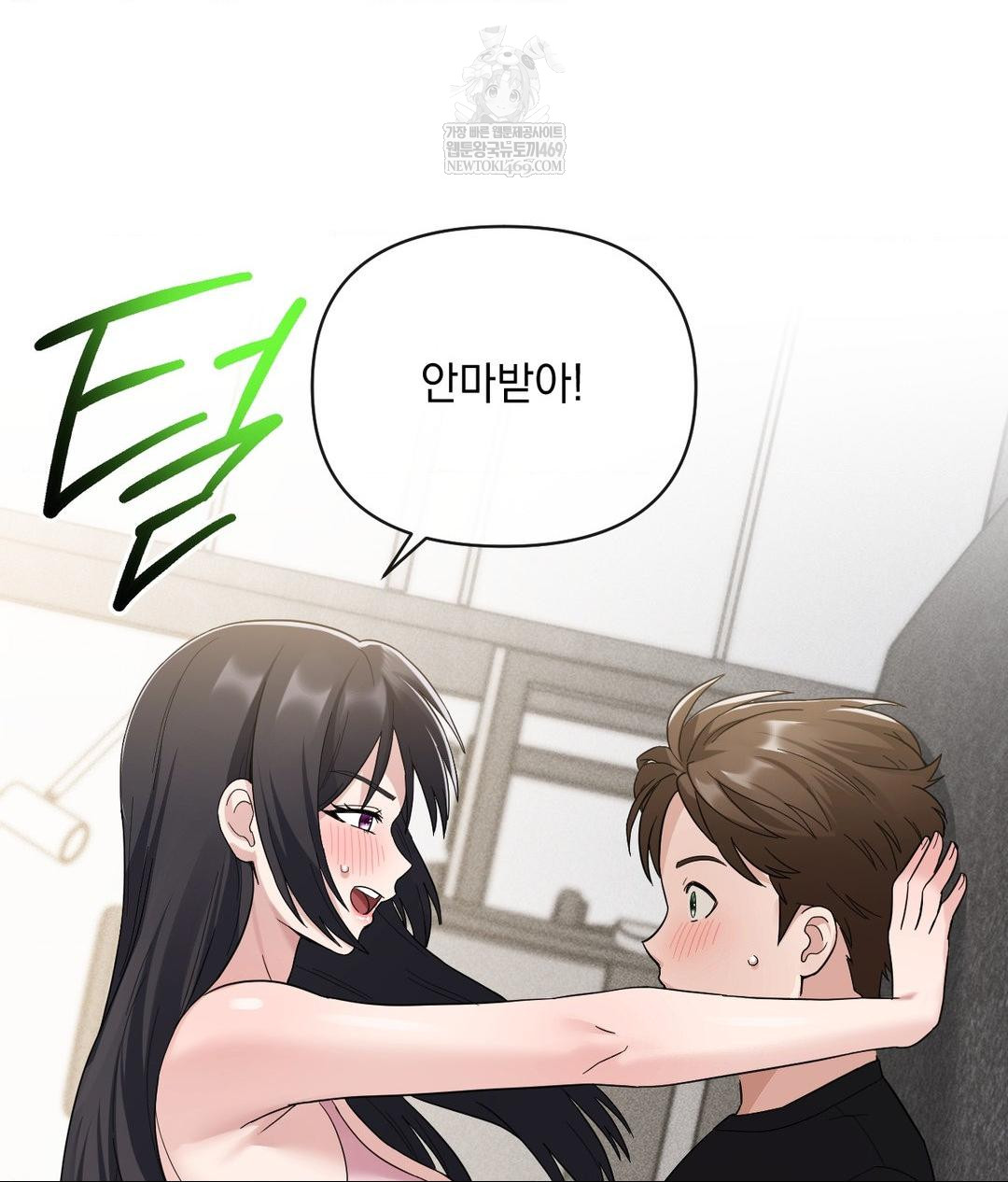 My Story On My Stepsisters Secret Account Raw - Chapter 4 Page 124
