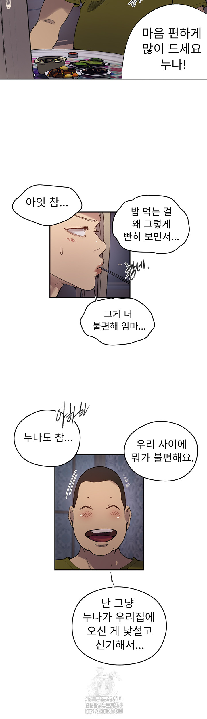 Secret Class Raw - Chapter 272 Page 40