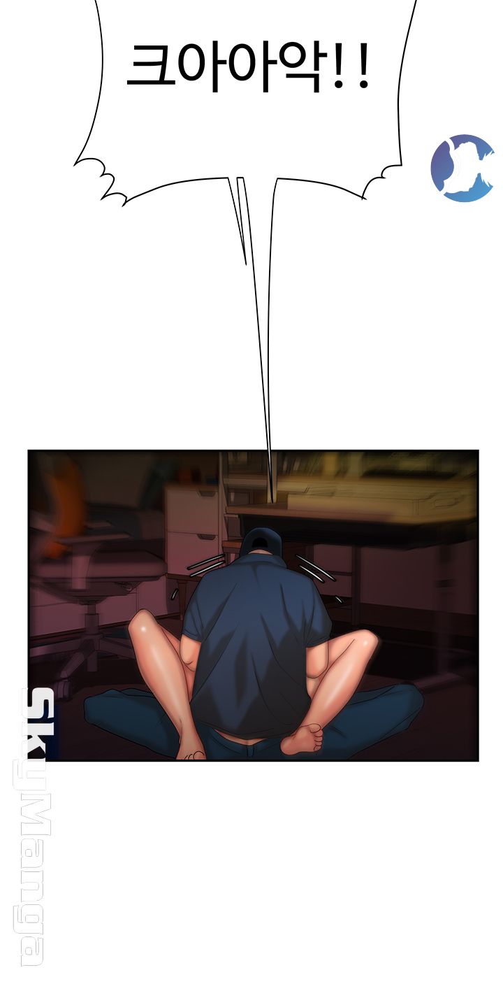 The Delivery Man Raw - Chapter 17 Page 22