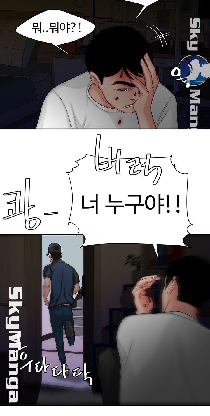 The Delivery Man Raw - Chapter 17 Page 28