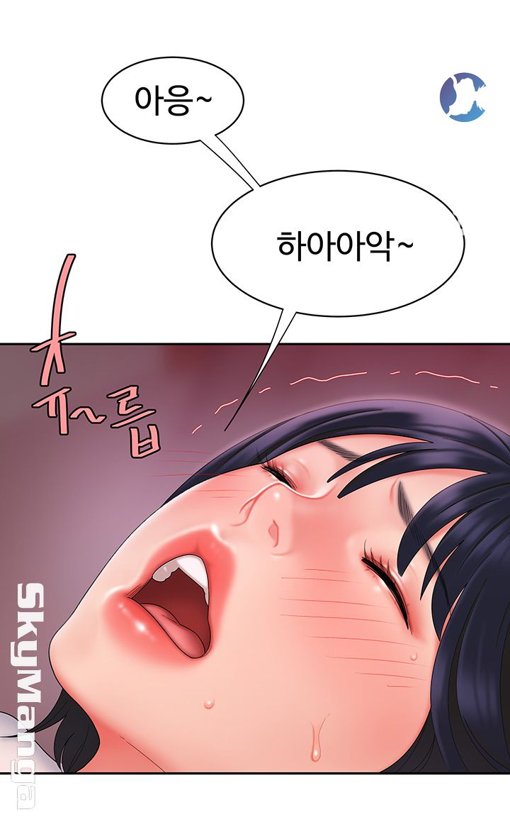 The Delivery Man Raw - Chapter 20 Page 16
