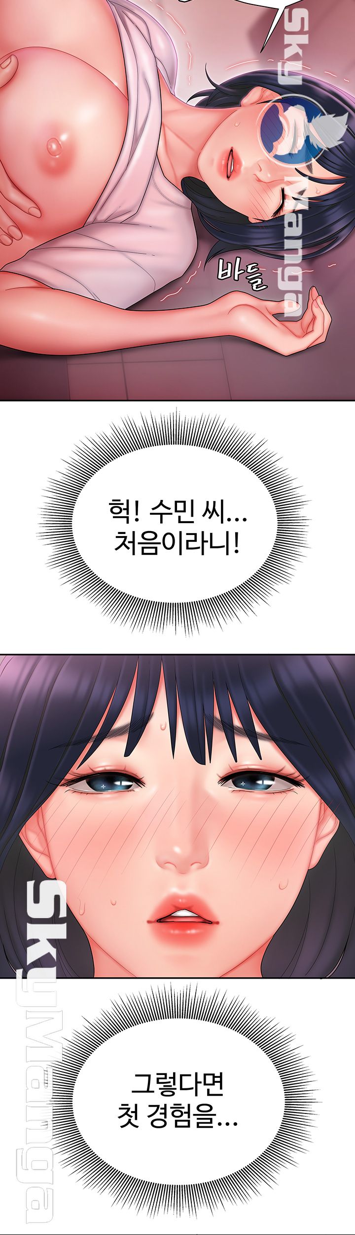 The Delivery Man Raw - Chapter 20 Page 19
