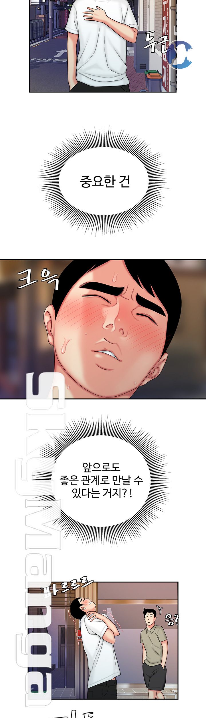 The Delivery Man Raw - Chapter 21 Page 34