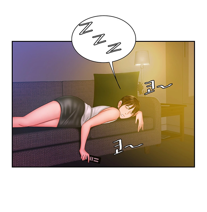 The Delivery Man Raw - Chapter 37 Page 17