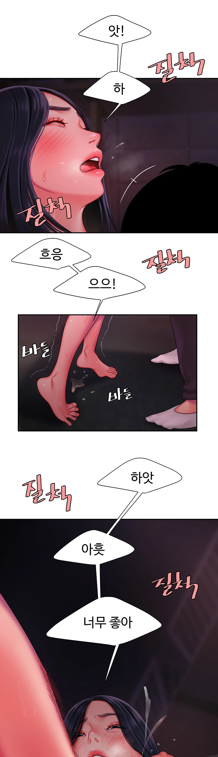 The Delivery Man Raw - Chapter 37 Page 30