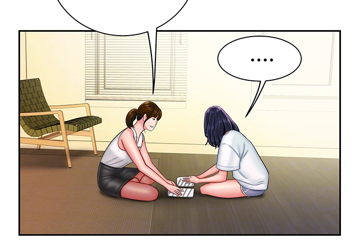 The Delivery Man Raw - Chapter 37 Page 7
