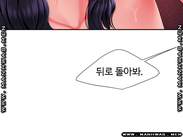 The Delivery Man Raw - Chapter 38 Page 11