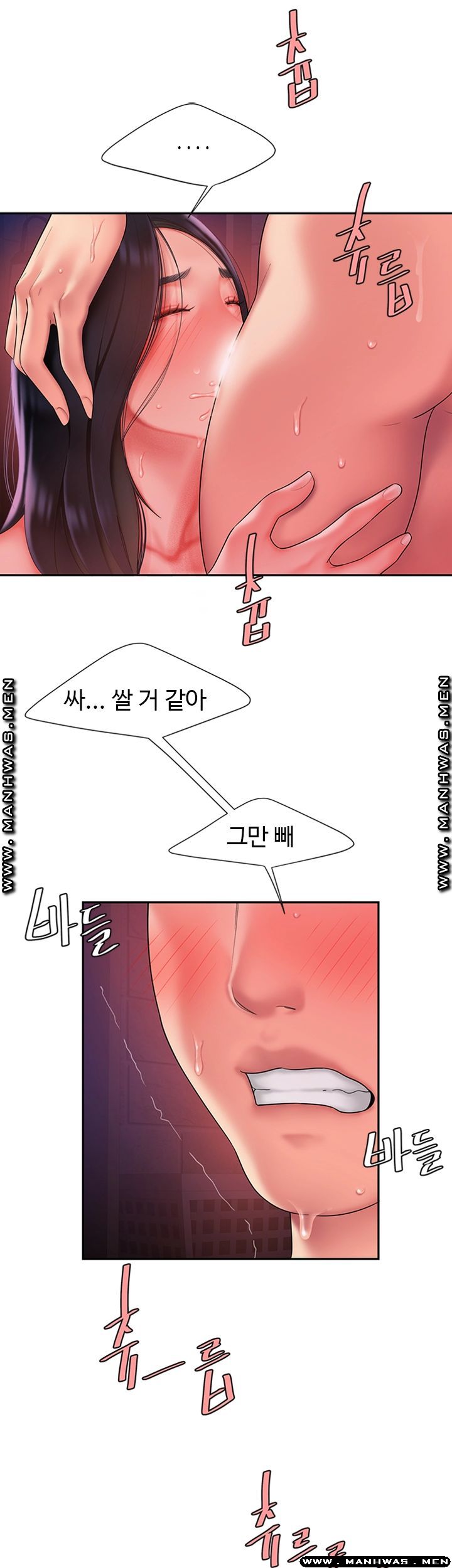 The Delivery Man Raw - Chapter 38 Page 20