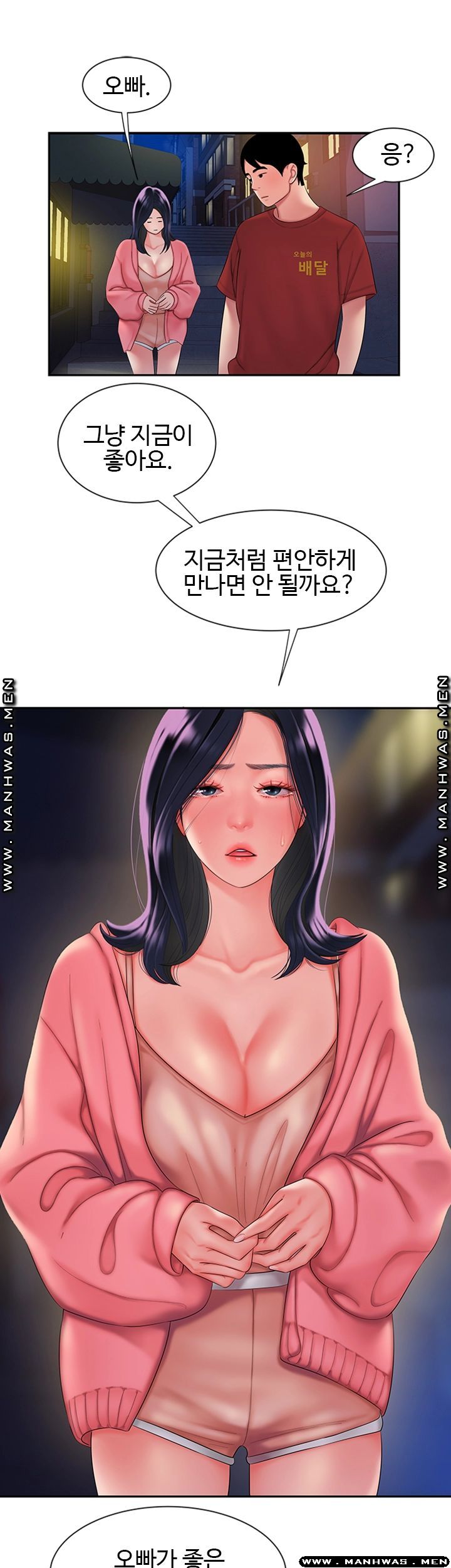 The Delivery Man Raw - Chapter 38 Page 28