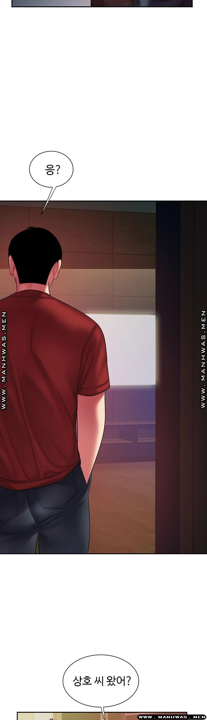 The Delivery Man Raw - Chapter 38 Page 33