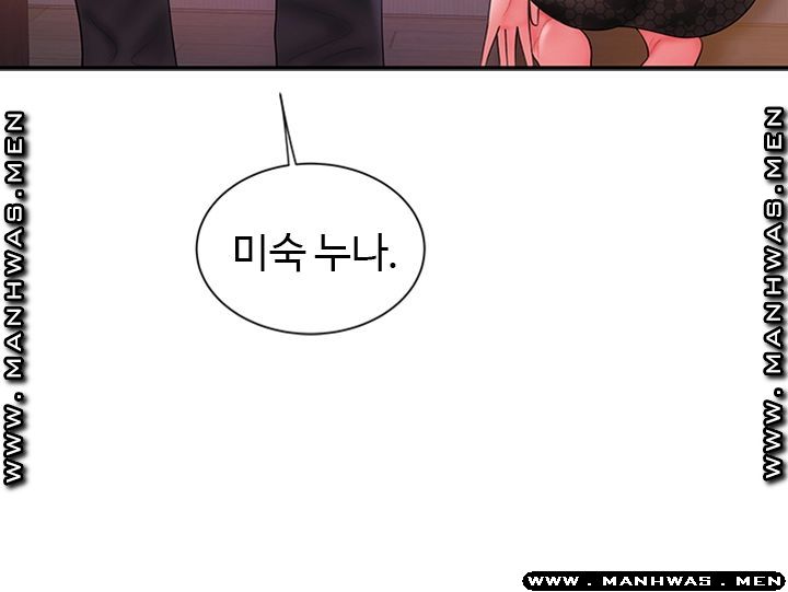 The Delivery Man Raw - Chapter 38 Page 39
