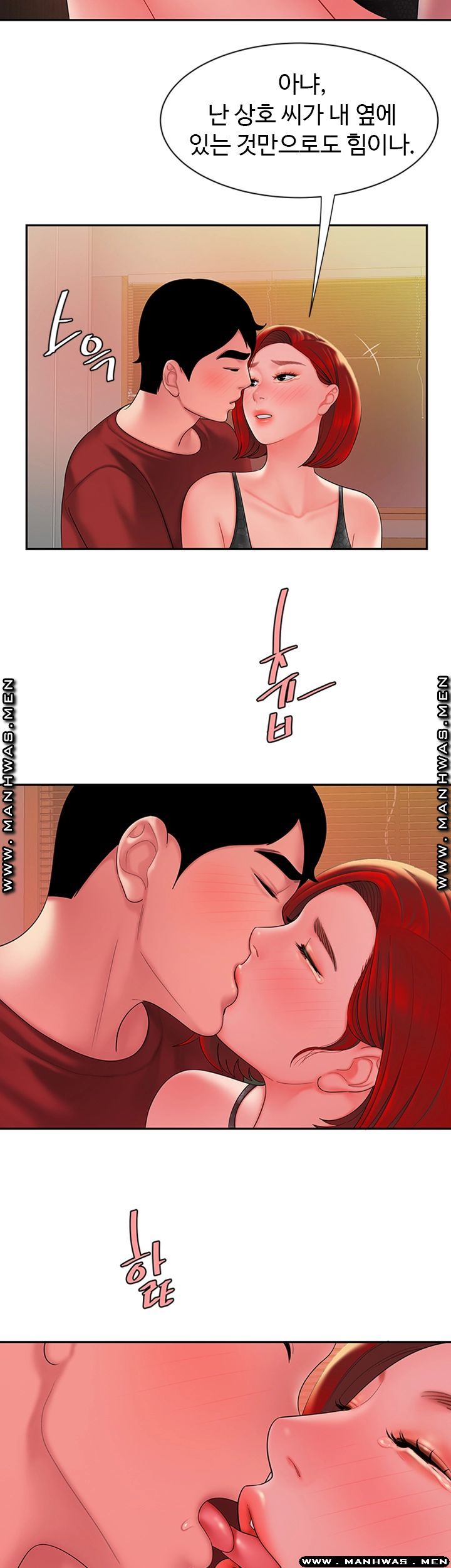 The Delivery Man Raw - Chapter 38 Page 41