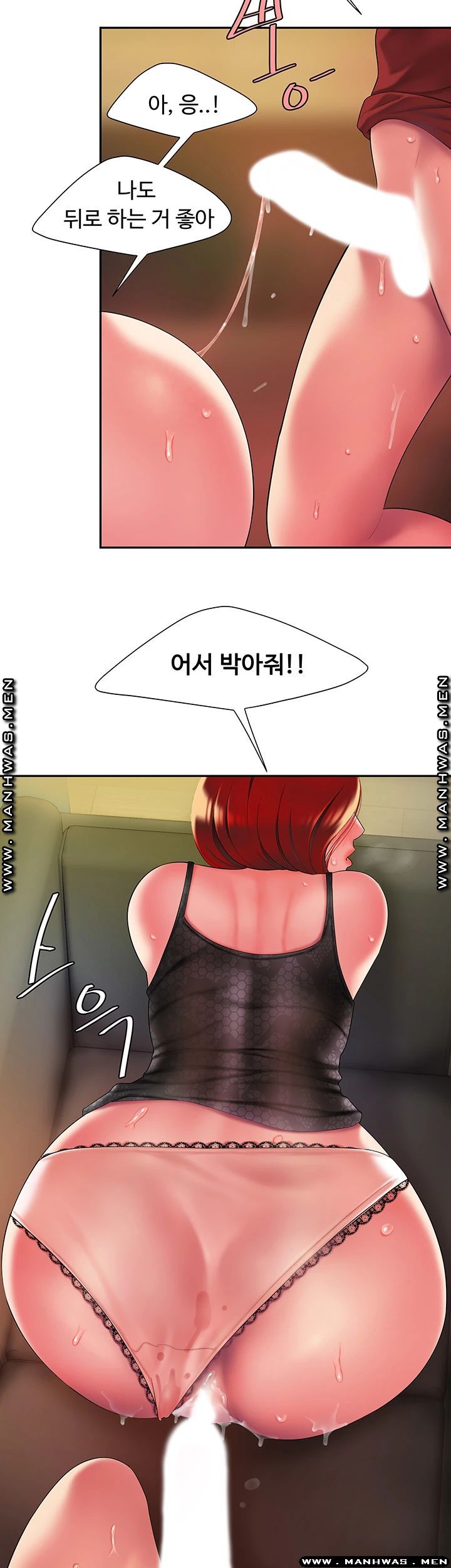 The Delivery Man Raw - Chapter 39 Page 22