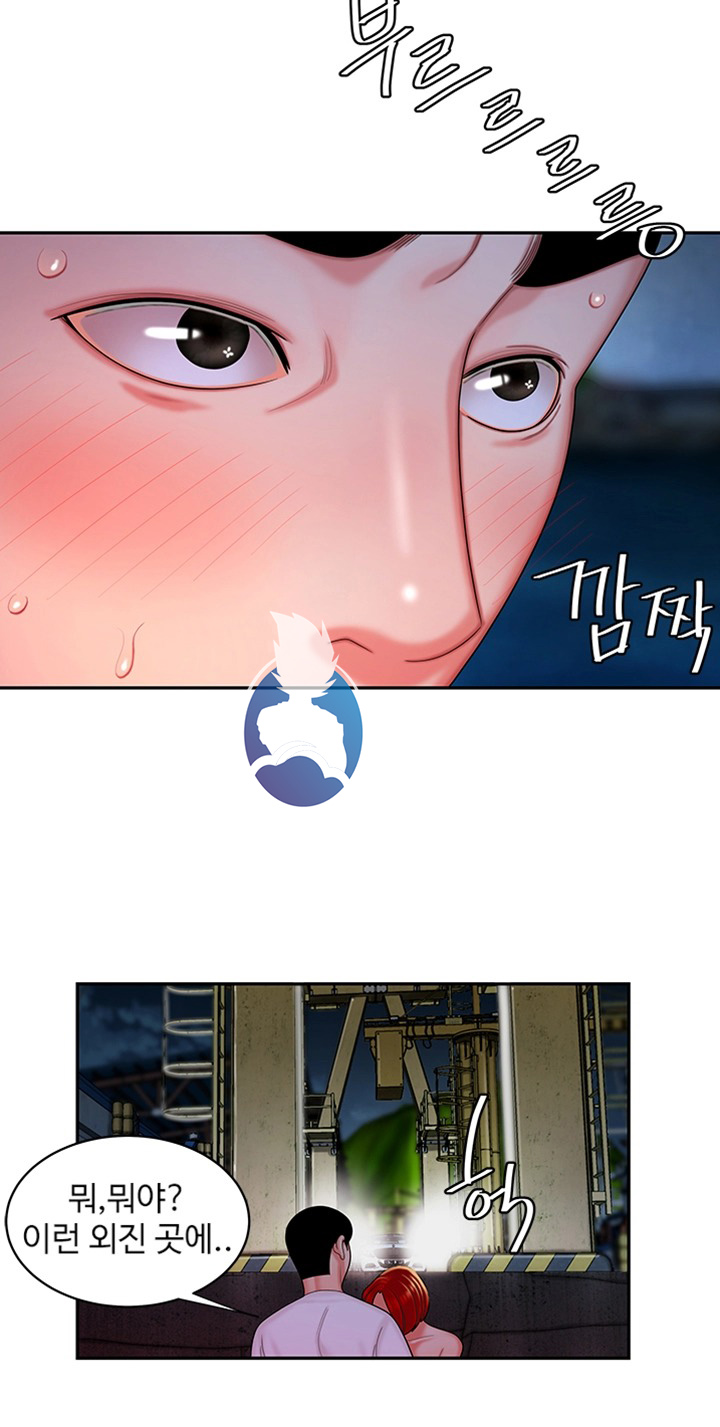 The Delivery Man Raw - Chapter 8 Page 36