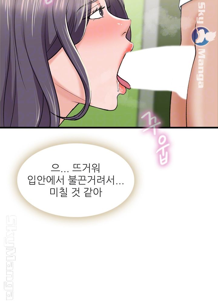 Dancing Wind Raw - Chapter 17 Page 14