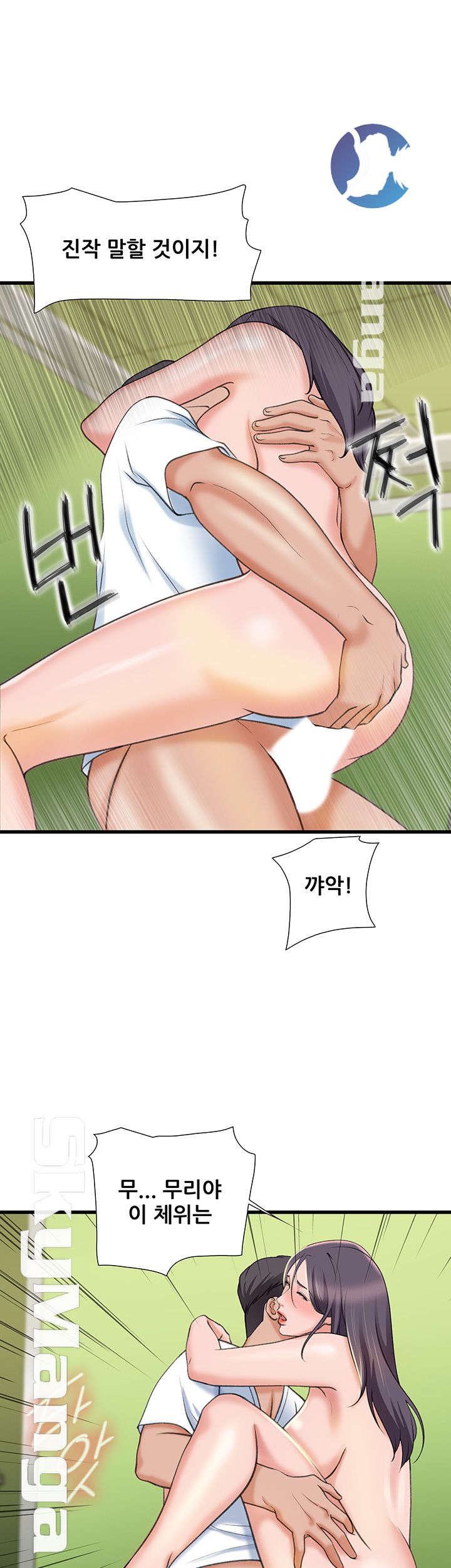Dancing Wind Raw - Chapter 17 Page 31