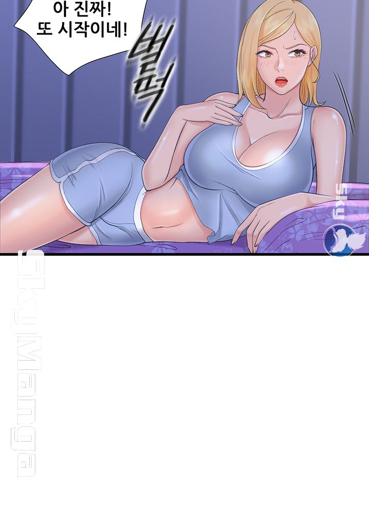 Dancing Wind Raw - Chapter 6 Page 19