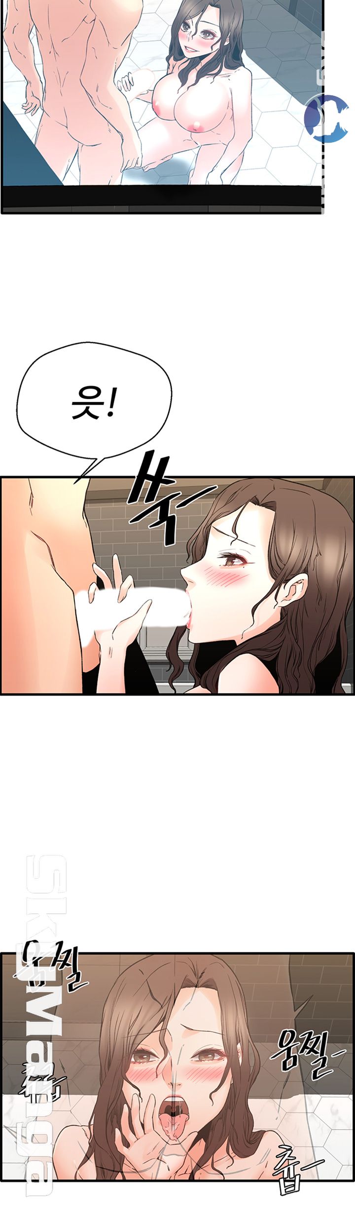 Stimulate Raw - Chapter 15 Page 22