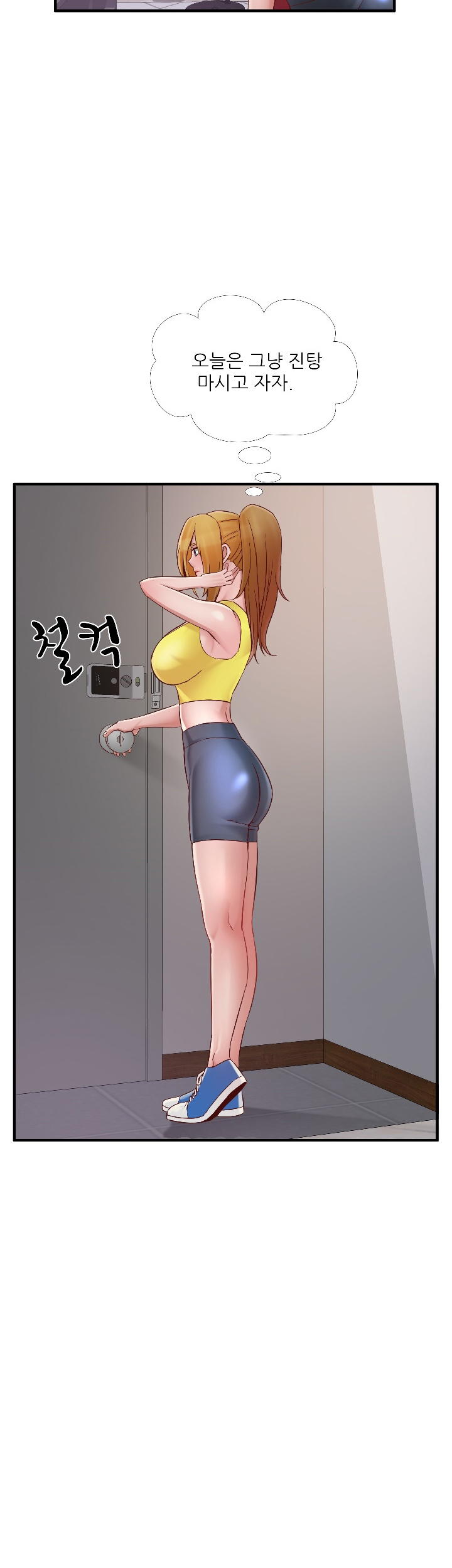 A-Class Daughter-in-Law Raw - Chapter 67 Page 39