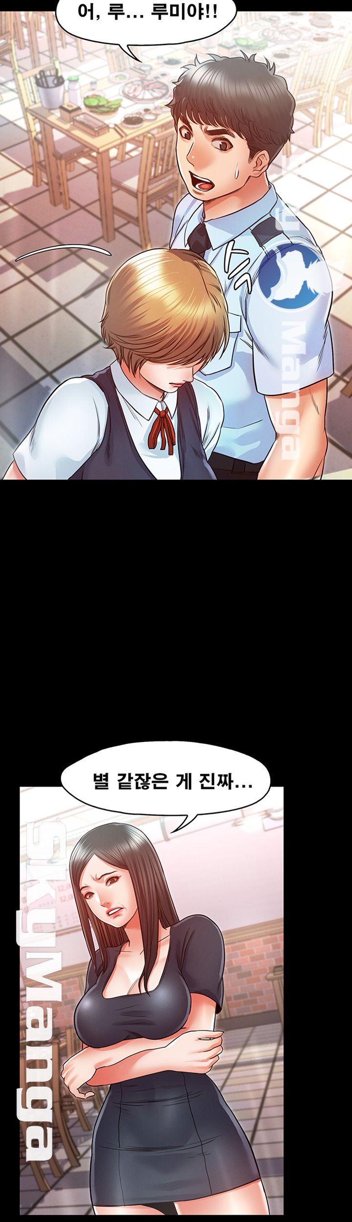 Who Did Raw - Chapter 12 Page 28