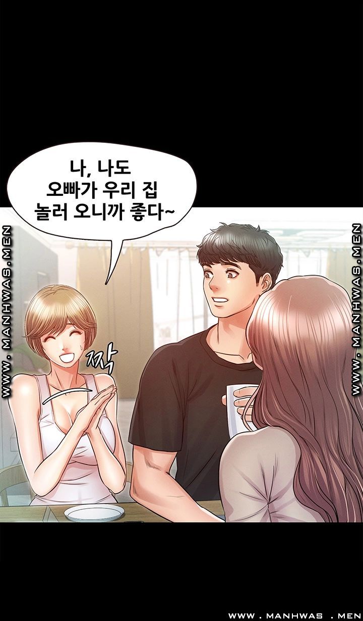 Who Did Raw - Chapter 27 Page 10