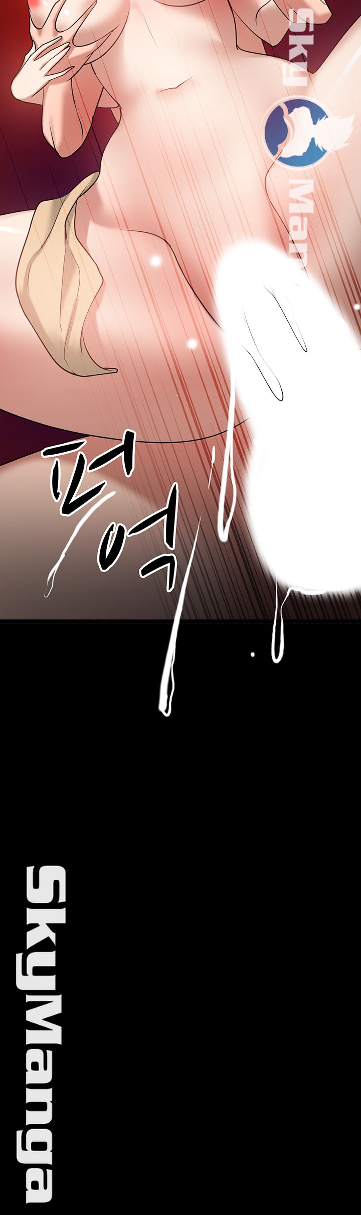 Desire Swamp Raw - Chapter 25 Page 55