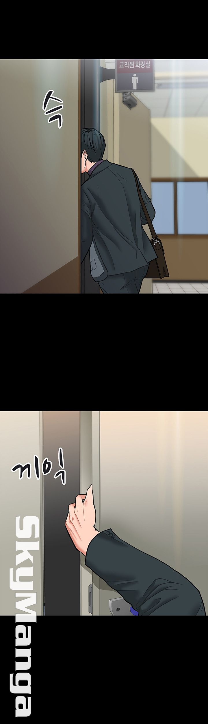 Desire Swamp Raw - Chapter 3 Page 26