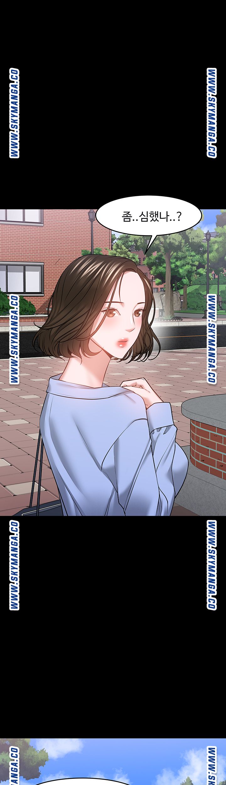 Desire Swamp Raw - Chapter 42 Page 11