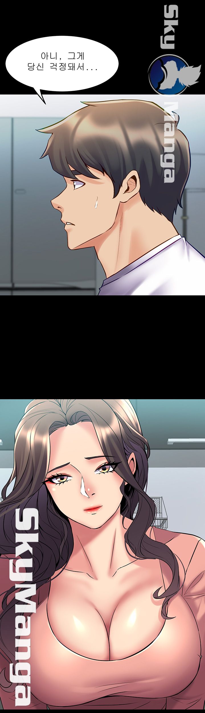 Cohabitation with my Ex-Wife Raw - Chapter 54 Page 18