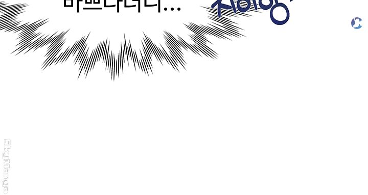 Thirst: To Fill Raw - Chapter 19 Page 10