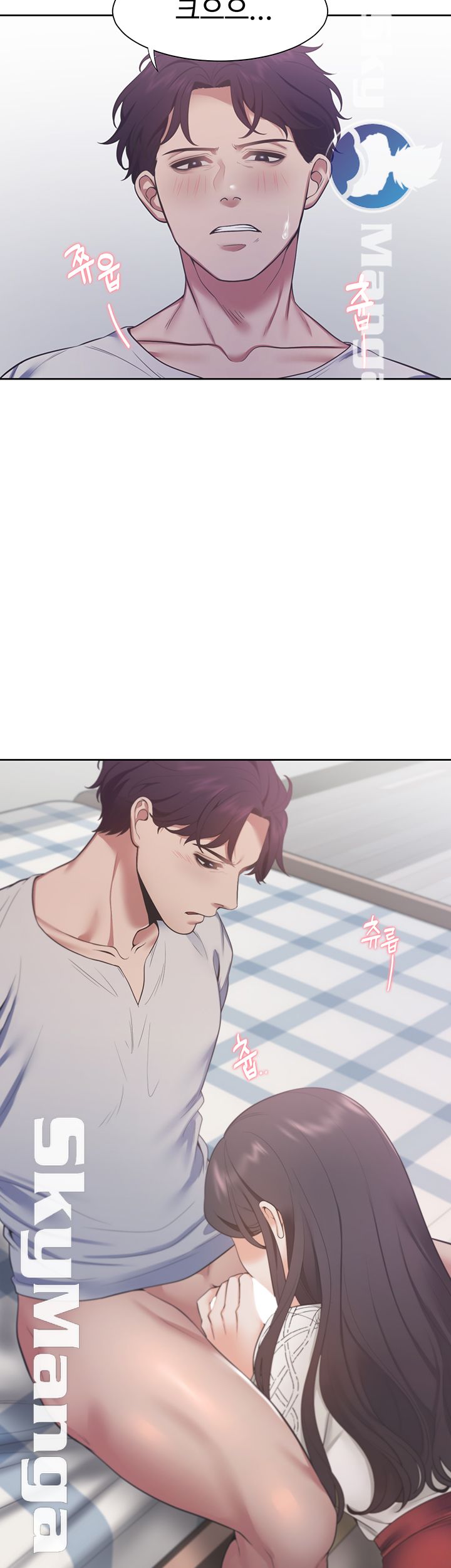 Thirst: To Fill Raw - Chapter 19 Page 24