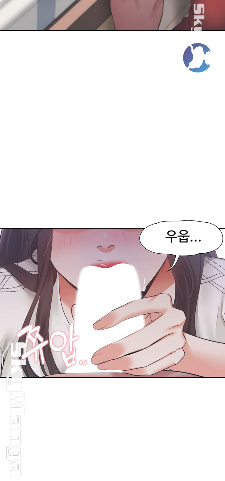 Thirst: To Fill Raw - Chapter 19 Page 25