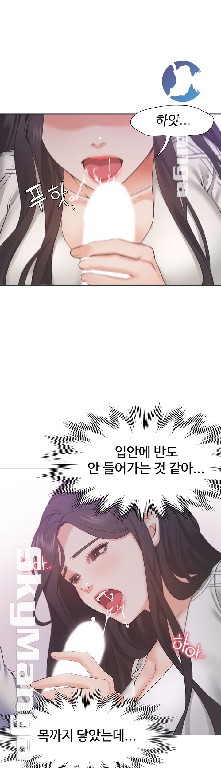 Thirst: To Fill Raw - Chapter 19 Page 26