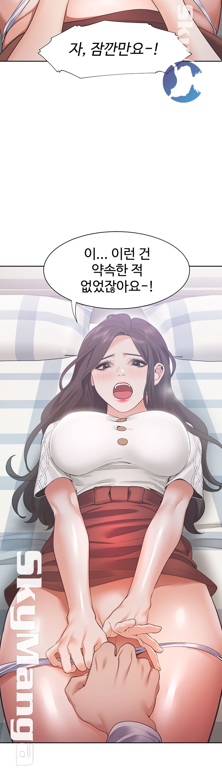 Thirst: To Fill Raw - Chapter 19 Page 36