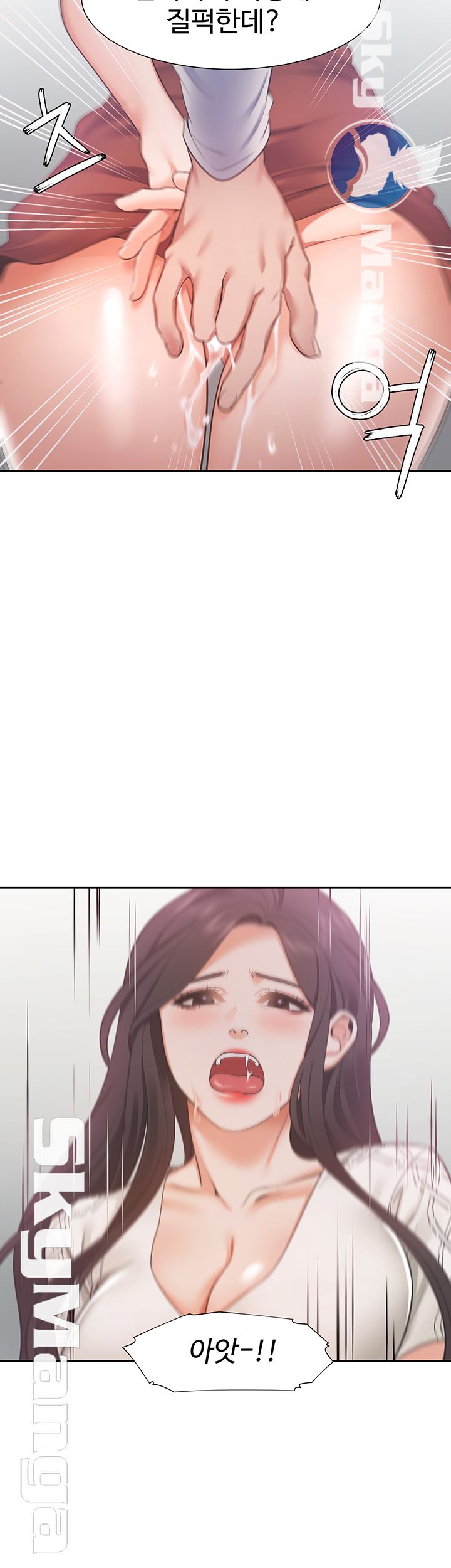 Thirst: To Fill Raw - Chapter 19 Page 43