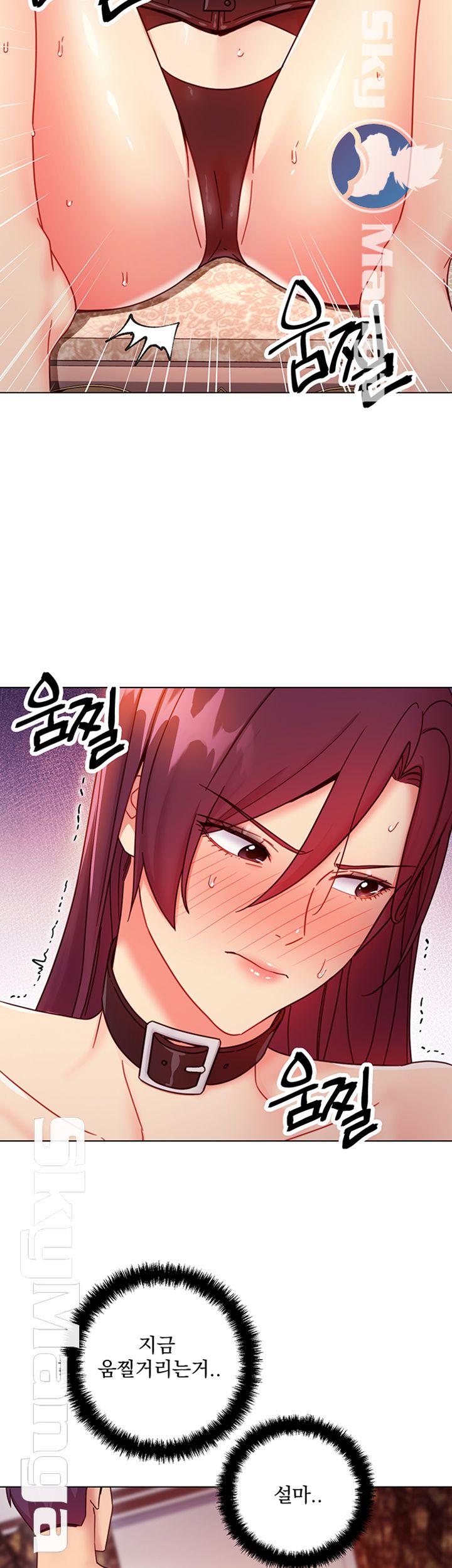 Stepmother’s Friends Raw - Chapter 51 Page 26