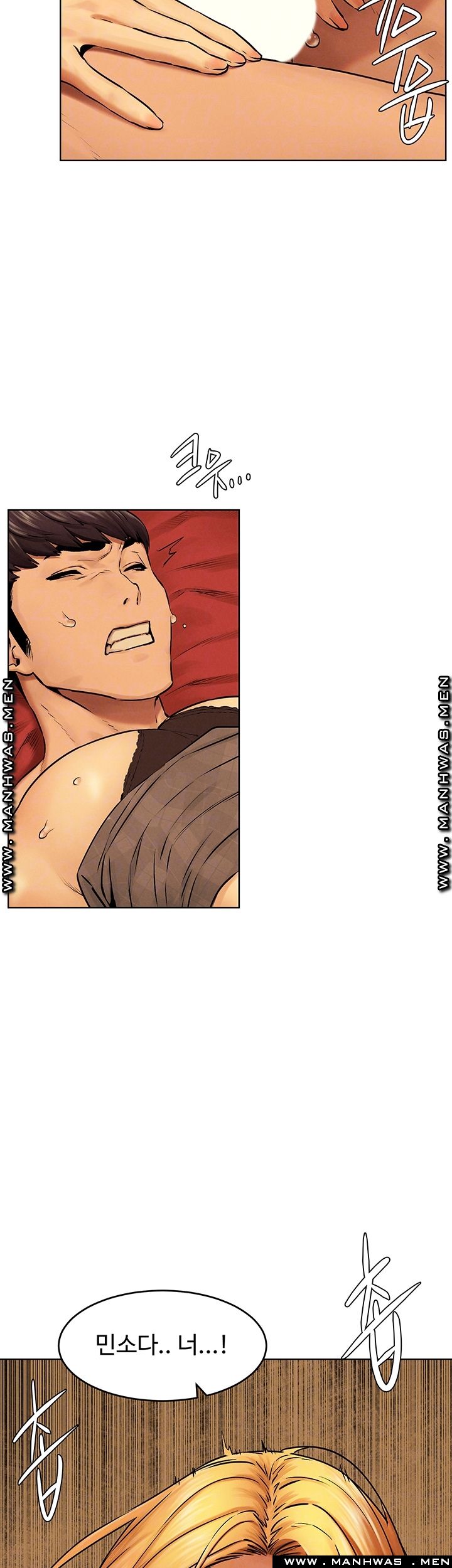My Kingdom (Silent War) Raw - Chapter 119 Page 4