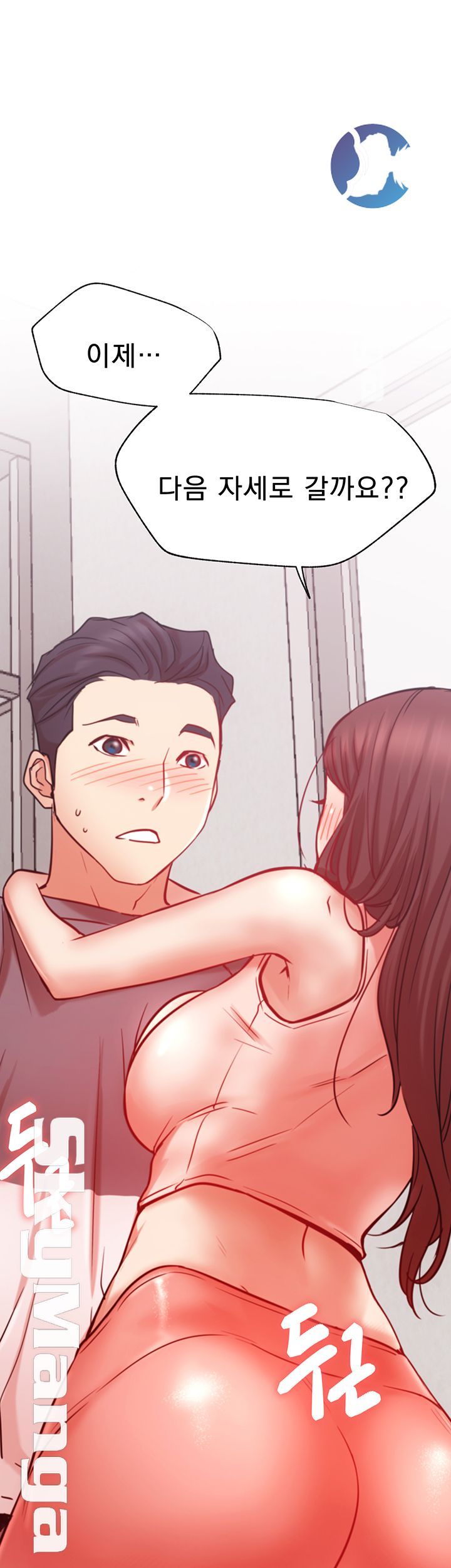 Live With Raw - Chapter 25 Page 5