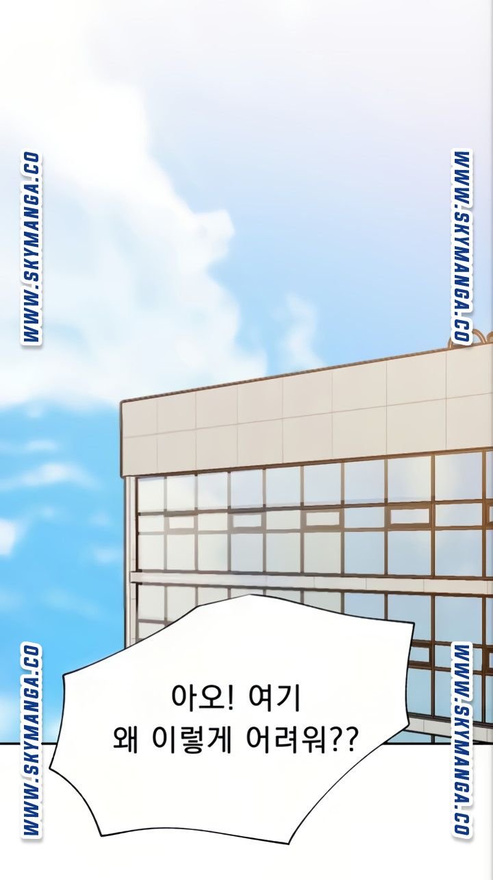Live With Raw - Chapter 45 Page 21